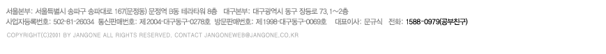 ﺻ:  ı ̵ 22 Ǿƺ 뱸: 뱸  õ4 298-6 â  ڵϹȣ: 502-81-26034 